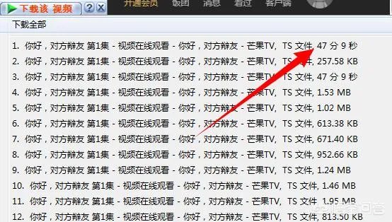 美剧《权利的游戏》哪里可以看完整版?