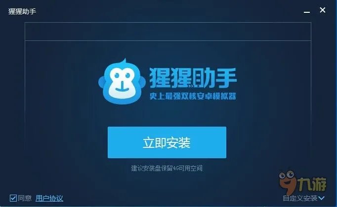 勇者斗恶龙9电脑版怎么下载 安卓模拟器电脑版下载地址
