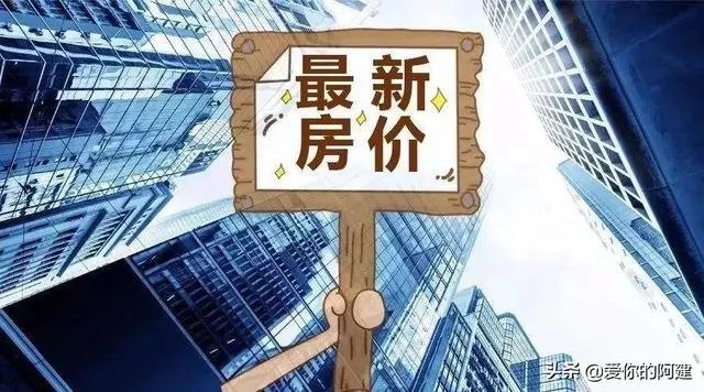 国内疫情基本要结束了,为什么有些人现在却开始抢购大米和房子?