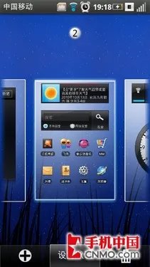 完美TD里程碑 摩托罗拉MT716详尽评测
