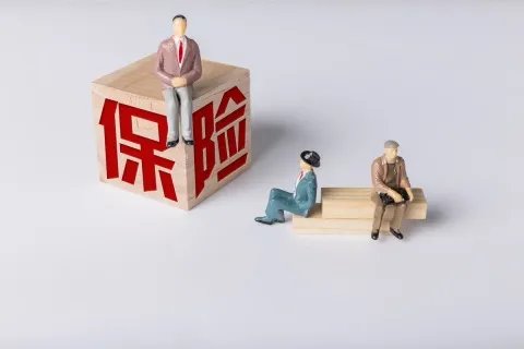 旅游意外伤害险购买途径有哪些