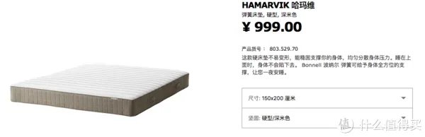 进入中国后宜家做了哪些改变?从床垫尺寸和品质变化谈起|附床垫选购攻略