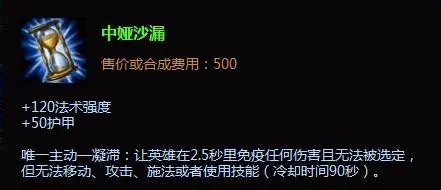英雄联盟lol暗黑元首辛德拉出装|中单元首出装