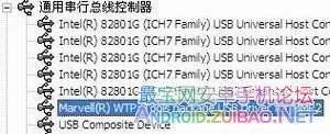 中兴U960s驱动程序安装方法教程