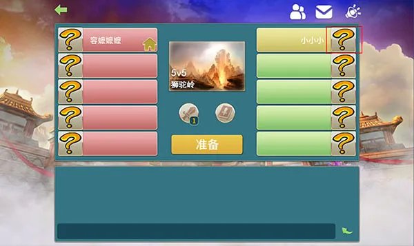 进入游戏