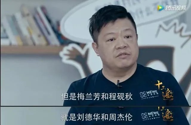 如何评价“十三邀”第二季中许知远和马东的对谈?