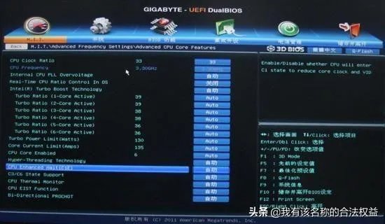 刷主板BIOS需要哪些工具和软件?