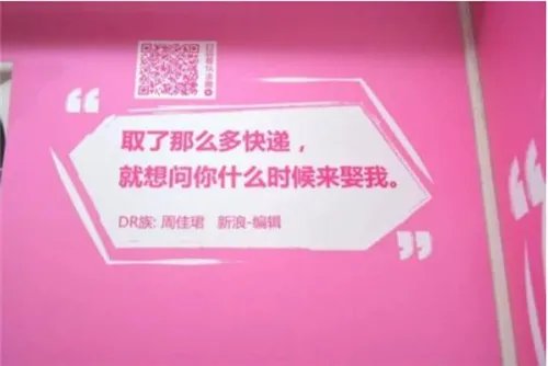 地铁求婚创意 13句土味情话让求婚更成功