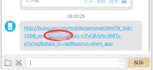 快速查找出附近美女的QQ号码,赶快告诉朋友!
