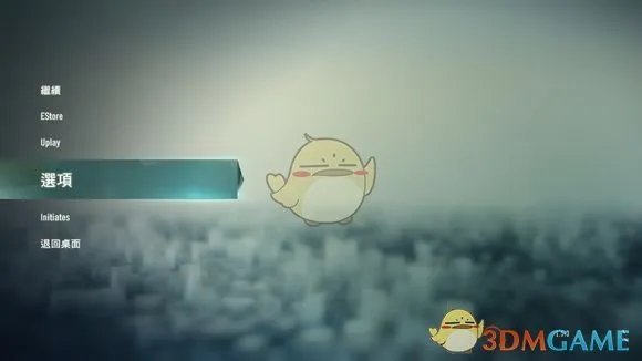 《刺客信条:大革命》游戏分辨率怎么调