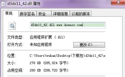 d3dx11_42.dll