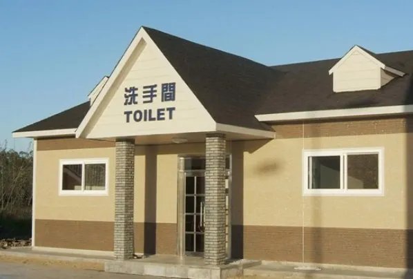 确诊夫妻没去疫区在公厕被传染具体是怎么回事?
