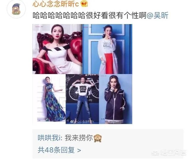 怎么评价吴昕?