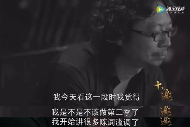 如何评价“十三邀”第二季中许知远和马东的对谈?