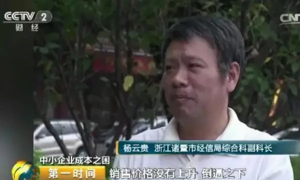 浙江服装厂接连关闭是怎么回事?