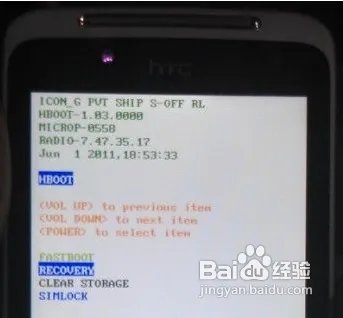 HTC G15刷机教程