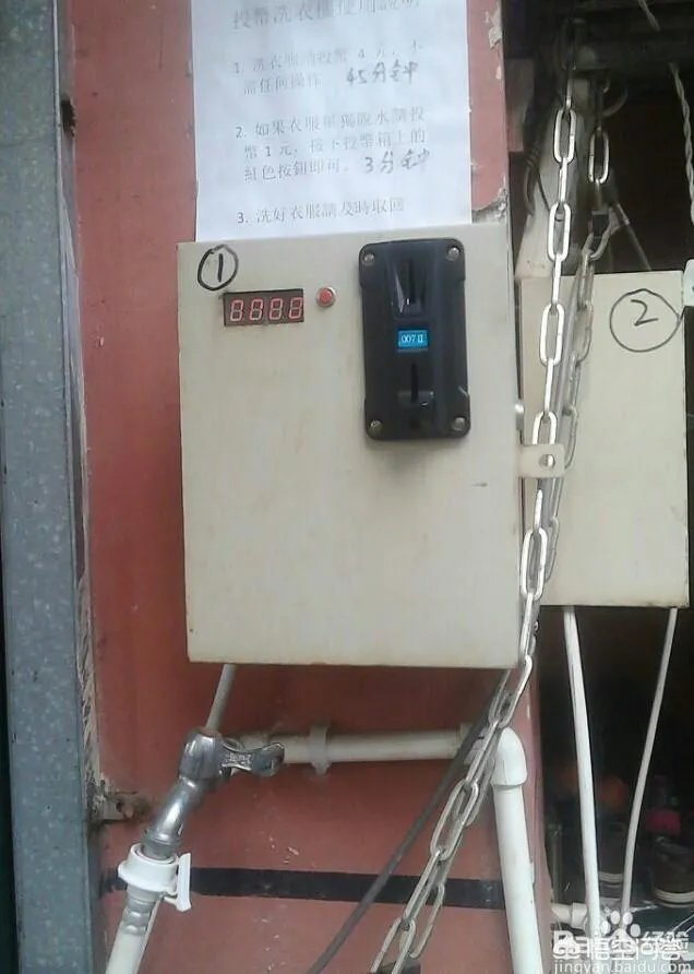寄宿中学生和大学生宿舍有投币洗衣机之类的自助设备吗？