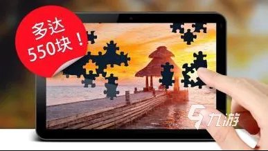 拼图游戏大全闯关游戏下载前十名2021 十大好玩的拼图闯关手游排行榜
