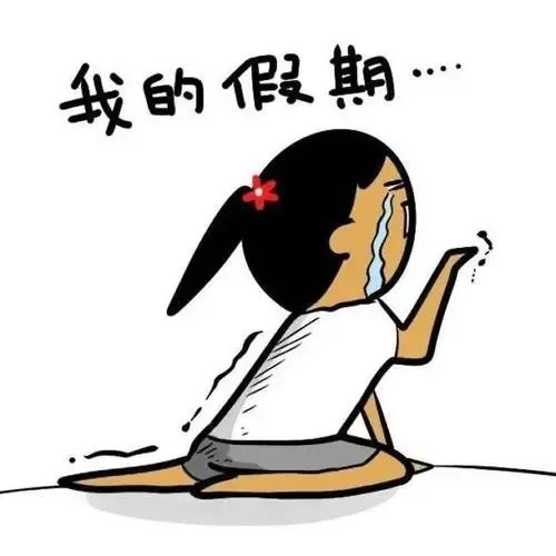 江西一“打工人”国庆拒绝上班被开除，在劳动法中拒绝加班应该开除吗？