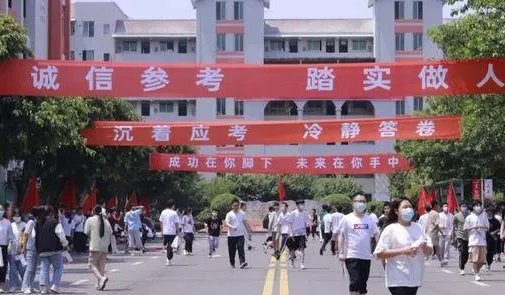 四川2020年高考分数线