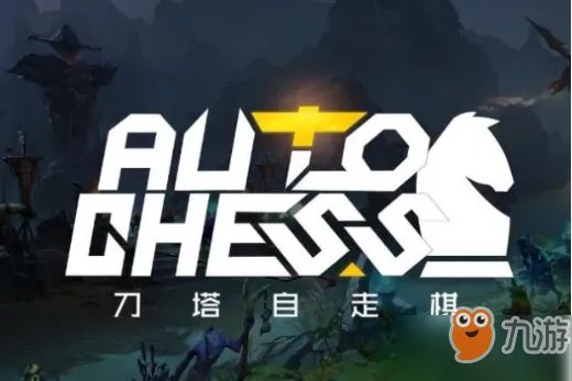 《Dota2》英雄名称缩写是什么 刀塔自走棋全英雄缩写汇总