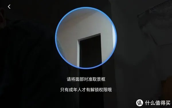 重回599的价格,小度在家智能屏X8使用体验