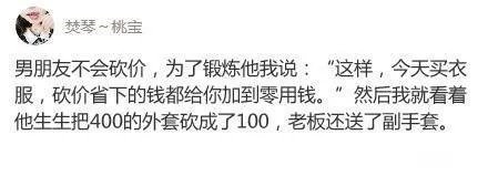 春宫图中惊现黑丝美女 囧图 你到底想怎样有话就直说