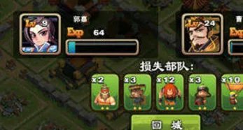 不只三国三国将缘玩法揭秘