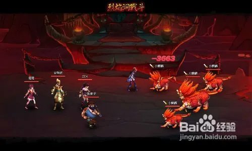 神仙道仙履奇缘答案大全