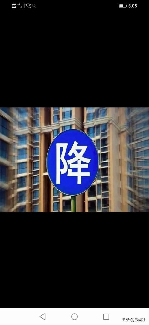 如何看待27岁男子去鹤岗花3万元买房，几个月后2.2万元卖掉？