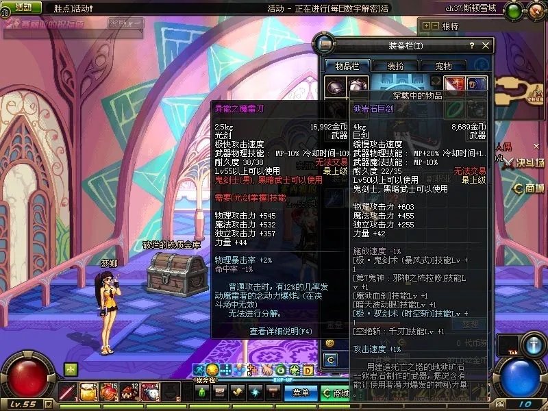 dnf异能之魔雷刀好爆吗，为啥我都刷了一个星期疲劳了，还没出