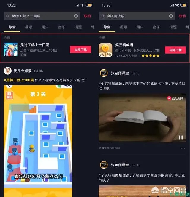 益智解谜类的手机游戏有什么啊?