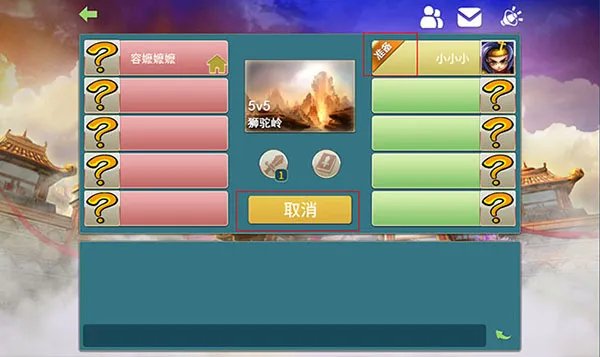 进入游戏