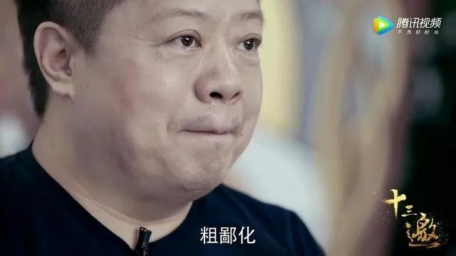 如何评价“十三邀”第二季中许知远和马东的对谈?