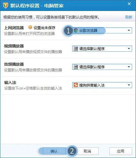 QQ空间开不了······