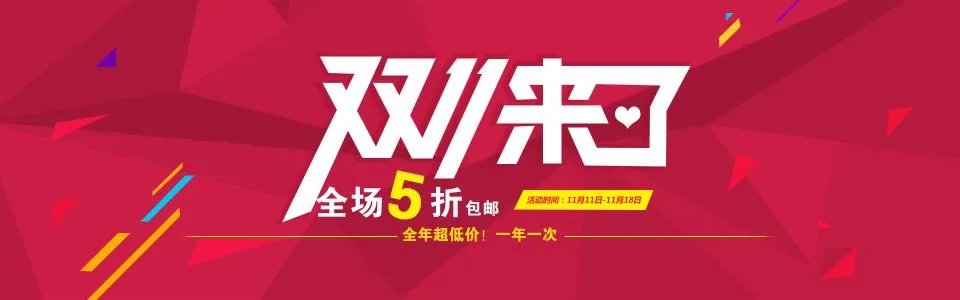 双十一在2016年创造了什么记录?