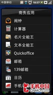 完美TD里程碑 摩托罗拉MT716详尽评测