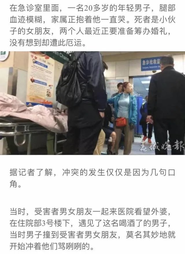 陈翔六点半腿腿发生了什么事?听说她去世了,真的假的?