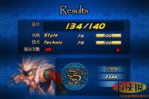 《地下城与勇士》iOS版推出单机职业:鬼剑士