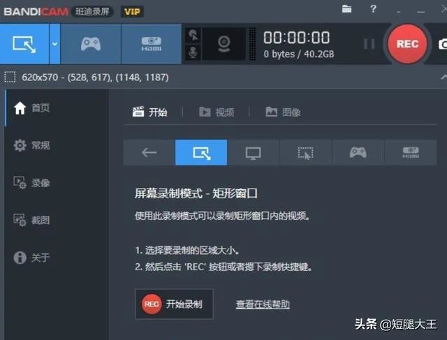怎么把直播的视频录下来，虎牙直播录制？