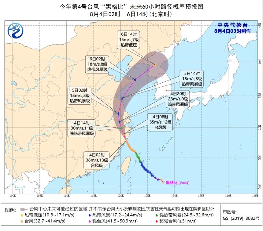 台风“黑格比”浙江乐清登陆，台风来临我们如何自我保护？