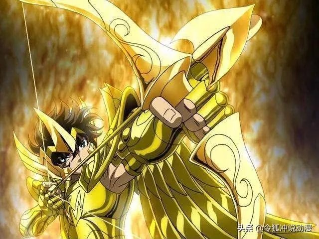 《圣斗士星矢》中射手座的黄金之箭为什么比十二件天秤座武器更高一筹?