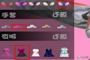 恶搞奥特之母游戏攻略？