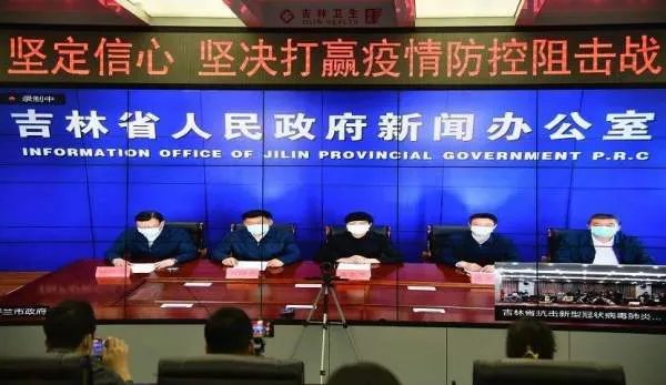 吉林通化14名干部被处分,究其被处分的原因到底是什么?