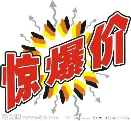 哈尔滨哪里的房子价格比较低?