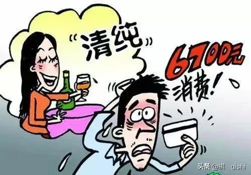 怎么才能识破感情上的骗子?