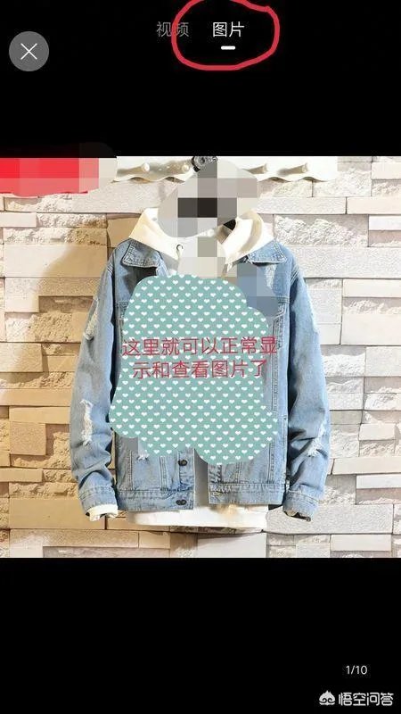 手机淘宝为什么看不到图片?