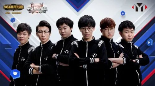 战队恩怨难消 VG与LGD谁能留在LPL？