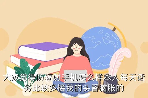 英普手机，哪个朋友有高通英普达的参数网站我要买手机想对比下哪个好二代中