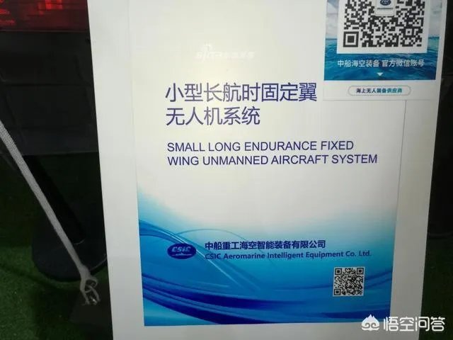 扫描鹰采购
